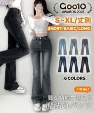 eBay Japan合同会社のプレスリリース画像4