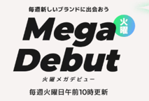 eBay Japan合同会社のプレスリリース画像6