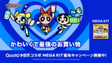 eBay Japan合同会社のプレスリリース画像3