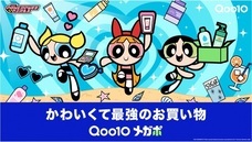 eBay Japan合同会社のプレスリリース画像1