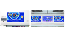 eBay Japan合同会社のプレスリリース画像4