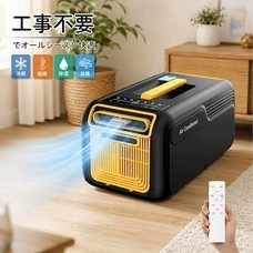 eBay Japan合同会社のプレスリリース画像6
