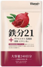 eBay Japan合同会社のプレスリリース画像3