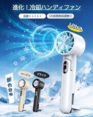 eBay Japan合同会社のプレスリリース画像1