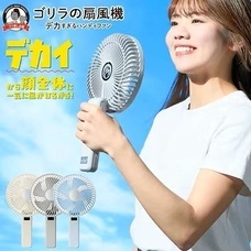 eBay Japan合同会社のプレスリリース画像4