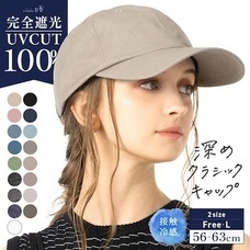 eBay Japan合同会社のプレスリリース画像9