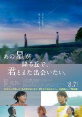 eBay Japan合同会社のプレスリリース画像2