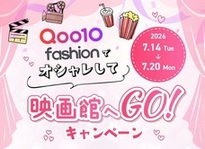 eBay Japan合同会社のプレスリリース画像1