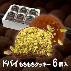 eBay Japan合同会社のプレスリリース画像3