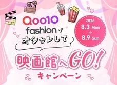 eBay Japan合同会社のプレスリリース画像2