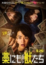 eBay Japan合同会社のプレスリリース画像3
