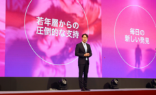 eBay Japan合同会社のプレスリリース画像1