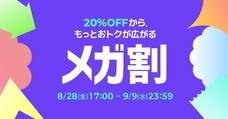 eBay Japan合同会社のプレスリリース画像1