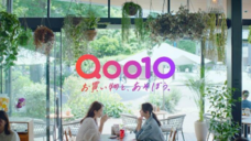 eBay Japan合同会社のプレスリリース画像2