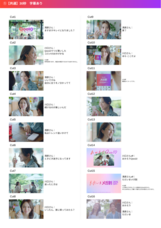 eBay Japan合同会社のプレスリリース画像9