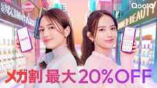 eBay Japan合同会社のプレスリリース画像10