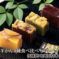 eBay Japan合同会社のプレスリリース画像5