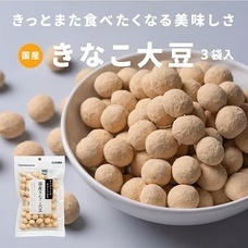 eBay Japan合同会社のプレスリリース画像2