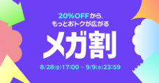 eBay Japan合同会社のプレスリリース画像15