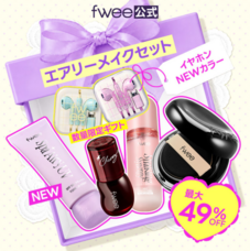eBay Japan合同会社のプレスリリース画像4
