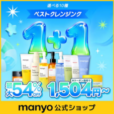 eBay Japan合同会社のプレスリリース画像3