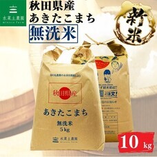 eBay Japan合同会社のプレスリリース画像1