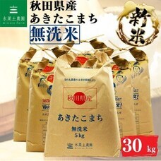 eBay Japan合同会社のプレスリリース画像2