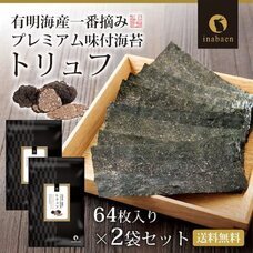 eBay Japan合同会社のプレスリリース画像5