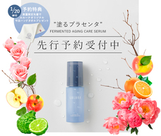 株式会社ルルーナのプレスリリース画像7