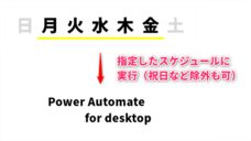 株式会社ASAHI Accounting Robot 研究所のプレスリリース画像4