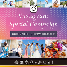 UMIZORA (ウミゾラ)のプレスリリース画像1