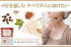 株式会社伊勢みやびとのプレスリリース画像1