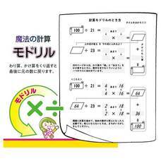 合同会社ジャスティのプレスリリース画像1