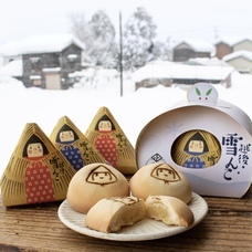 株式会社越乃雪本舗大和屋のプレスリリース画像1