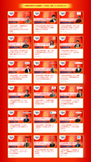 株式会社フロッグのプレスリリース画像1