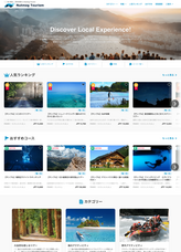 NutmegLabs Japan株式会社のプレスリリース画像1