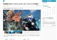 NutmegLabs Japan株式会社のプレスリリース画像2