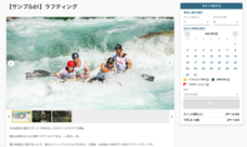 NutmegLabs Japan株式会社のプレスリリース画像2