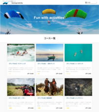 NutmegLabs Japan株式会社のプレスリリース画像1