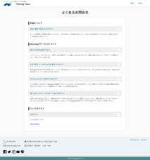 NutmegLabs Japan株式会社のプレスリリース画像2