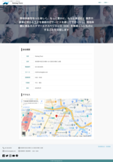 NutmegLabs Japan株式会社のプレスリリース画像1