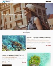 NutmegLabs Japan株式会社のプレスリリース画像3