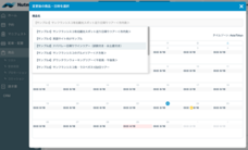 NutmegLabs Japan株式会社のプレスリリース画像2