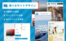 NutmegLabs Japan株式会社のプレスリリース画像3