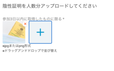 NutmegLabs Japan株式会社のプレスリリース画像4