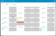 NutmegLabs Japan株式会社のプレスリリース画像1