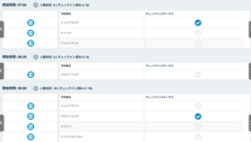 NutmegLabs Japan株式会社のプレスリリース画像5