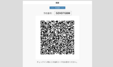 NutmegLabs Japan株式会社のプレスリリース画像1