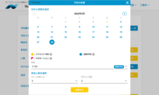 NutmegLabs Japan株式会社のプレスリリース画像2