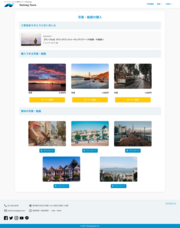 NutmegLabs Japan株式会社のプレスリリース画像1